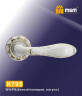 Ручки раздельные MSM K795 WH/PB (Белый / Полированная латунь) на круглом основании