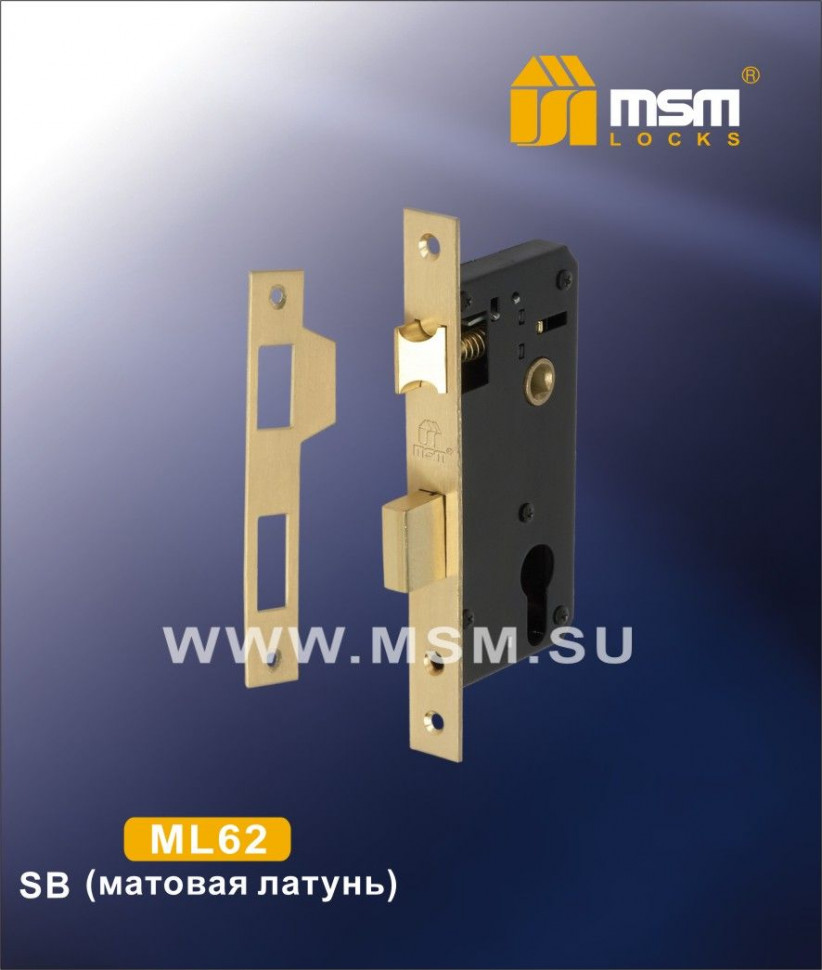 Замок врезной MSM ML62 матовая латунь (SB)