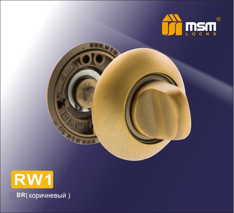 Фиксатор MSM RW1 BR (коричневый)
