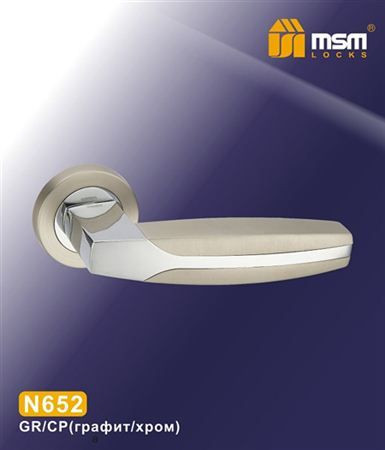 Ручки раздельные MSM N652 GR/CP (Графит/Хром) на круглом основании